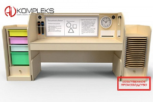 Профессиональный интерактивный стол для детей с РАС «AVKompleks PAC Maxi»